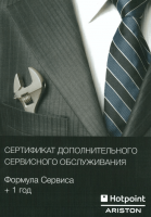 ariston1